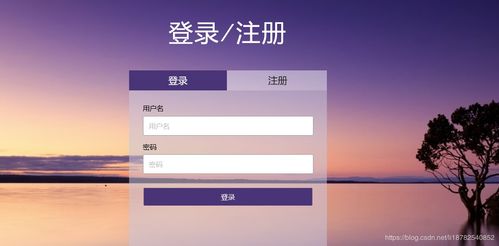 SSM酒店管理系統(tǒng)中的餐飲管理模塊設(shè)計與實現(xiàn)