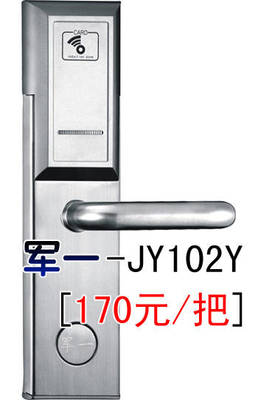 長沙電子鎖與湖南酒店鎖在酒店管理中的應用與優(yōu)勢